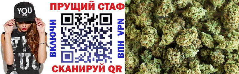Купить закладку Alpha PVP  COCAIN  МЕФ  ГАШ  Красноперекопск