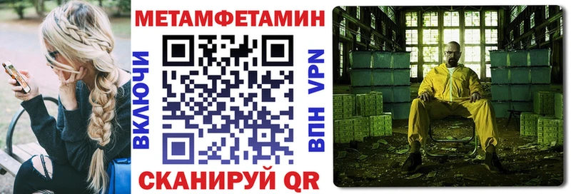 Купить где  Красноперекопск  Амфетамин VHQ 