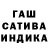 Еда ТГК конопля Armida Gargani