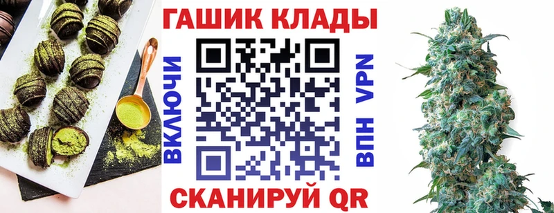 Canna-Cookies конопля  Купить  Красноперекопск 