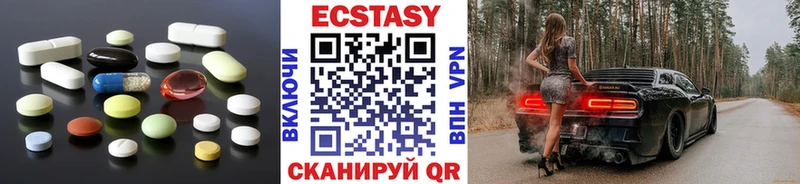 Экстази ешки  Купить закладки  Красноперекопск 