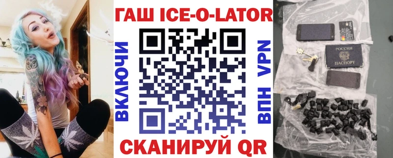 Купить закладки  Красноперекопск  ГАШ hashish 