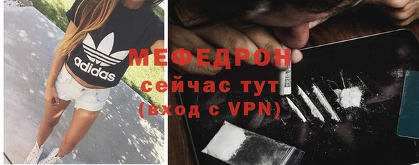 меф VHQ Балабаново