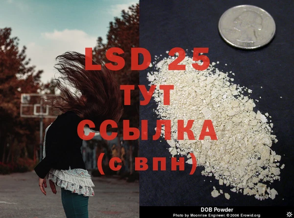 меф VHQ Балабаново