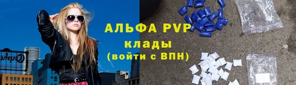 метамфетамин Балахна