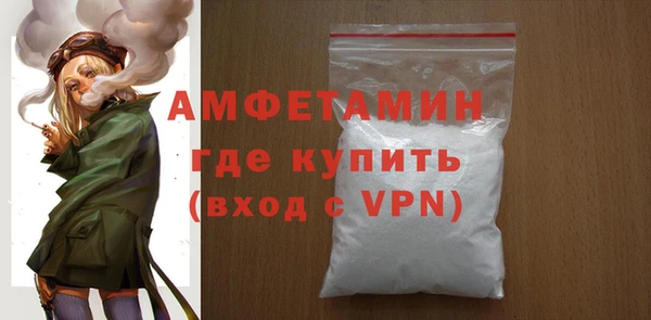 метамфетамин Балахна