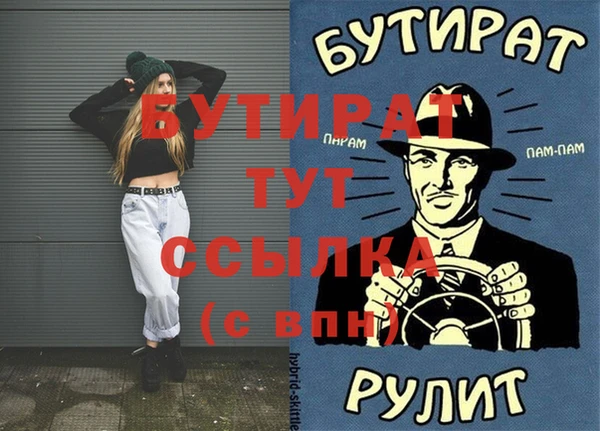 гашик Баксан