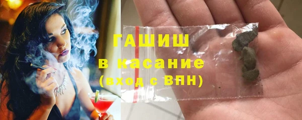 метамфетамин Балахна