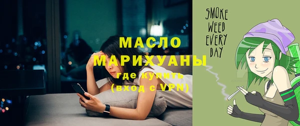 экстази Беломорск