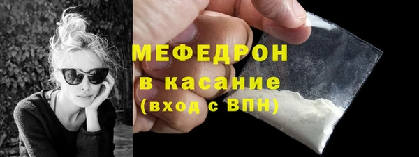 метамфетамин Балахна
