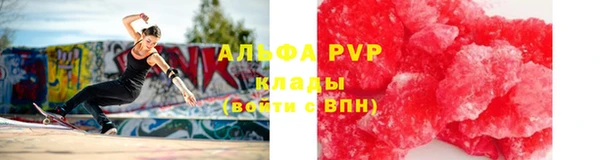 меф VHQ Балабаново