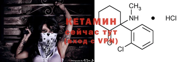 метамфетамин Балахна