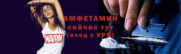 метамфетамин Балахна