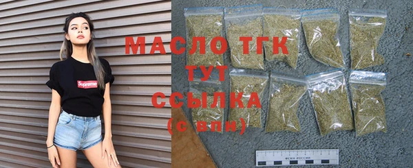 метамфетамин Балахна