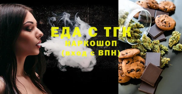 метамфетамин Балахна
