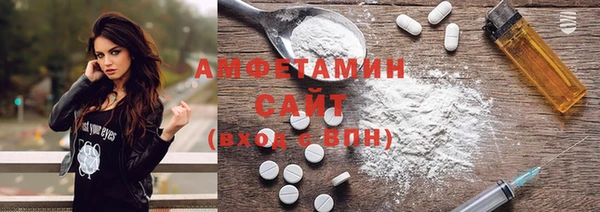 метамфетамин Балахна
