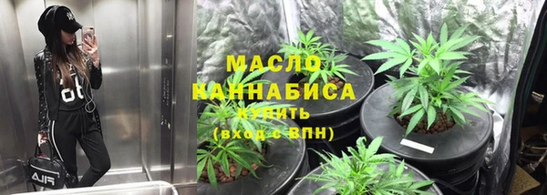 метамфетамин Балахна