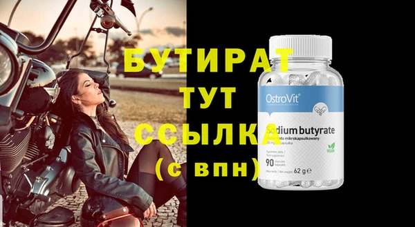 метамфетамин Балахна