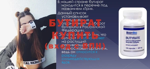 метамфетамин Балахна