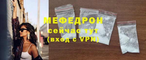 меф VHQ Балабаново