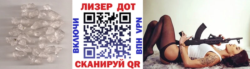 LSD-25 экстази ecstasy  Купить  Красноперекопск 