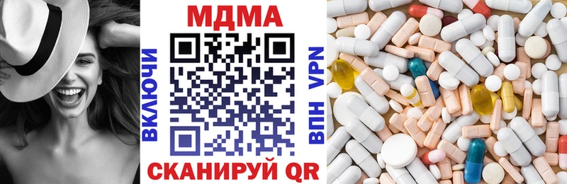 MDMA crystal  Купить  Красноперекопск 