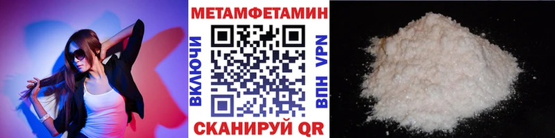 Купить закладки  Красноперекопск  Метамфетамин Methamphetamine 