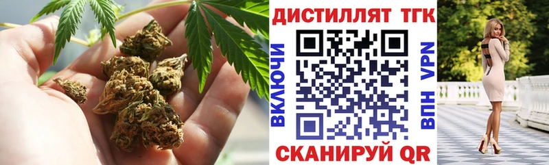 Дистиллят ТГК гашишное масло  Купить где  Красноперекопск 