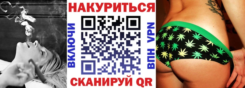МАРИХУАНА сатива  Купить  Красноперекопск 